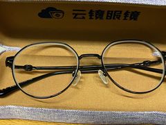 -云镜眼镜加工中心(南环路店)