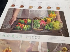 -蘸小院铁锅炖·蘸酱菜·东北菜(怀远门店)
