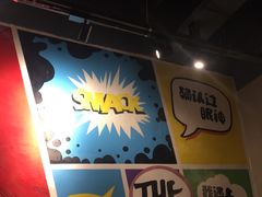 -火锅岛潮牌自助餐厅(天津天佑城店)