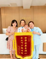 -弗蕾亚·和月月子调理院(东湖店)