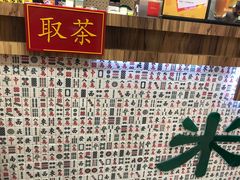 -美芝莲(东方宝泰店)