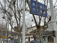 -虞山风景区