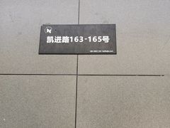 -佰丽爱家全屋定制(汶水店)