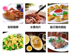 风味大排-青岛锅贴(四流中路店)