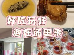 -汤里来温泉