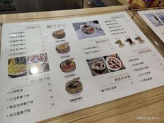 -椰子日记(世欧广场店)