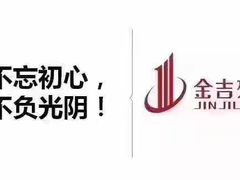 -金吉列留学·语培·小语种(武昌分公司)