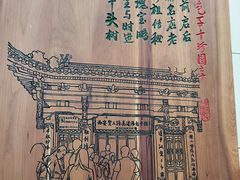 -西安贾三灌汤包·回坊小吃·清真炒菜(北院门总店)