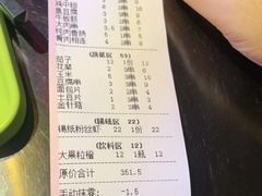 -串越时光·烧烤·烤鱼·小龙虾(松江大学城店)