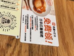 -小满手工粉(上海月星环球港店)