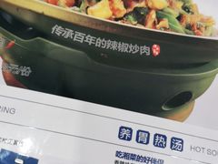 -兰湘子·湘菜小炒(崂山丽达店)