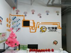 -童程童美少儿编程乐高机器人(世纪都会校区)