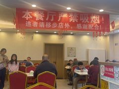 -华天延吉餐厅(西四总店)