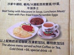 -世窗冰室(机场DFS店)