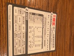 -豚王拉面(澳门银河店)