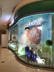 -婴喜爱(长春新城吾悦店)