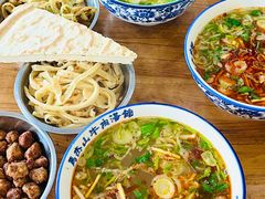 -清真马杰山牛肉汤馆