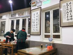 大堂-东兴顺爆肚张