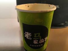 -清真老马家国华牛奶鸡蛋醪糟(正宁路店)