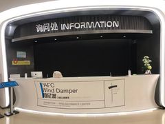 -平安金融中心云际观光层