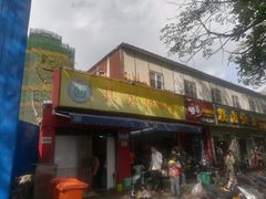 门面-其英猪脚粉(衡阳路总店)
