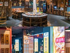 -海之屋韩式烤肉(海棠68环球美食街店)