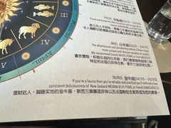 -普朗姆生蚝吧(原建国路店)