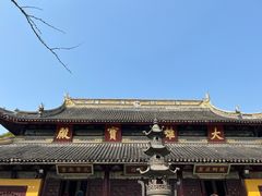 -西园戒幢律寺
