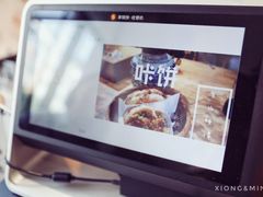 -小豆海棠(嘉兴路店)