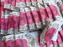 -昆明冠生园·蛋糕·面包(南强街店)