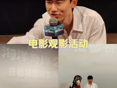 -成都百丽宫影城(LUXE太古里店)