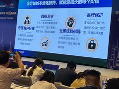 -广州粤海喜来登酒店