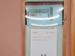 -爱康国宾体检中心(福田分院)