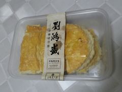 -刘鸿盛(罍街店)