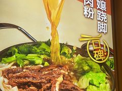 -小满手工粉(北京富力广场店)