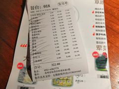 菜单-大渝火锅(苏州西城永捷店)