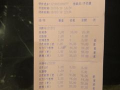 -东方之珠洗浴休闲广场(南开店)