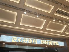 -隐涵·面包·生日蛋糕(民生广场店)