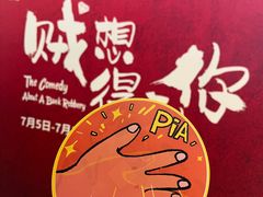 -虹桥艺术中心
