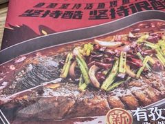-鱼酷活鱼烤鱼(梅江印象城店)