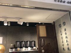 门面-雾鲜(KKMALL店)