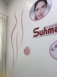 -杭州米兰柏羽医疗美容医院