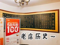 -天下客饭店(中山路店)