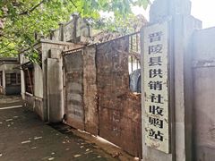 -冶山国家矿山公园