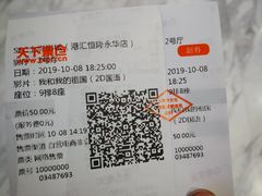 -SFC上影影城(港汇永华IMAX激光店)