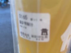 -TIMO COFFEE 阿拉校园面包