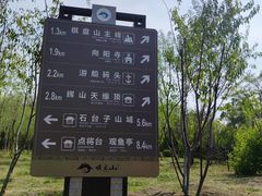 -棋盘山风景区