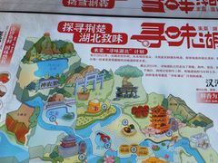 -来菜·湖北头牌藕汤(武商MALL众圆店)
