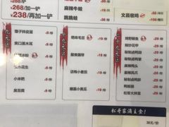 -松哥油焖大虾(皇岗一店)