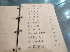 -广迎居老正兴菜馆